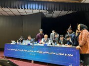 مجمع عمومی ایران خودرو به طور رسمی آغاز شد منبع سایت دنیای خودرو