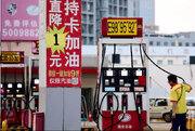 احتمال کاهش شدید تقاضا برای بنزین در چین منبع سایت دنیای خودرو