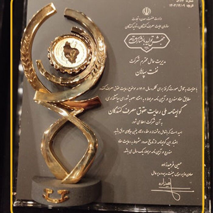 عکس مربوط به خبر