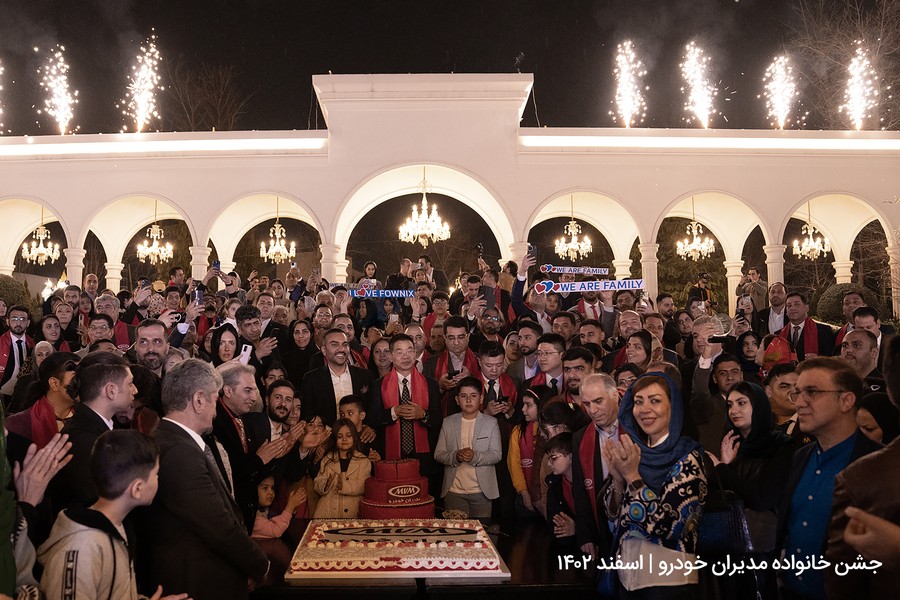 قدردانی از مشتریان وفادار در جشن با شکوه هزار نفری مشتریان مدیران خودرو