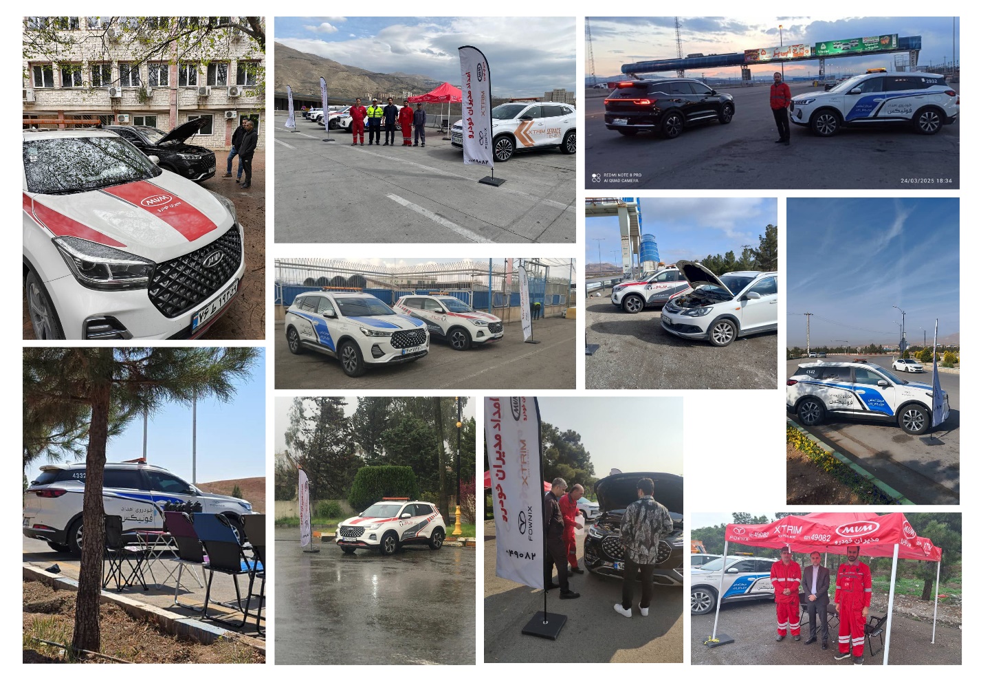 پاسخگویی به بیش از ۴۰ هزار مشتری در کمپین امداد نوروزی مدیران خودرو