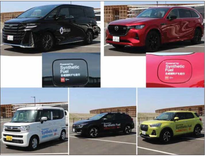 جنبوجوش در نمایشگاه بینالمللی 2025 با سوختهای مصنوعی