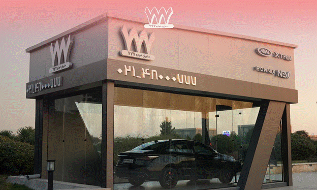 فروش مدیران خودرو