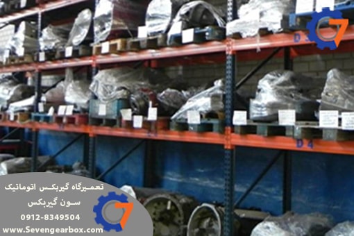 خرید گیربکس cvt