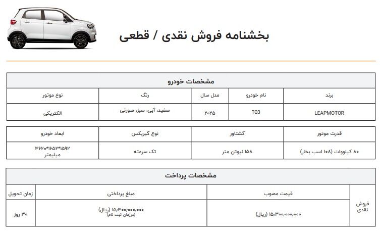 فروش