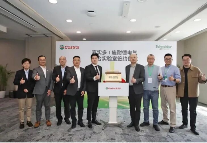 همکاری کاسترول و  اشنایدر  در زمینه تکنولوژی «خنک‌سازی»