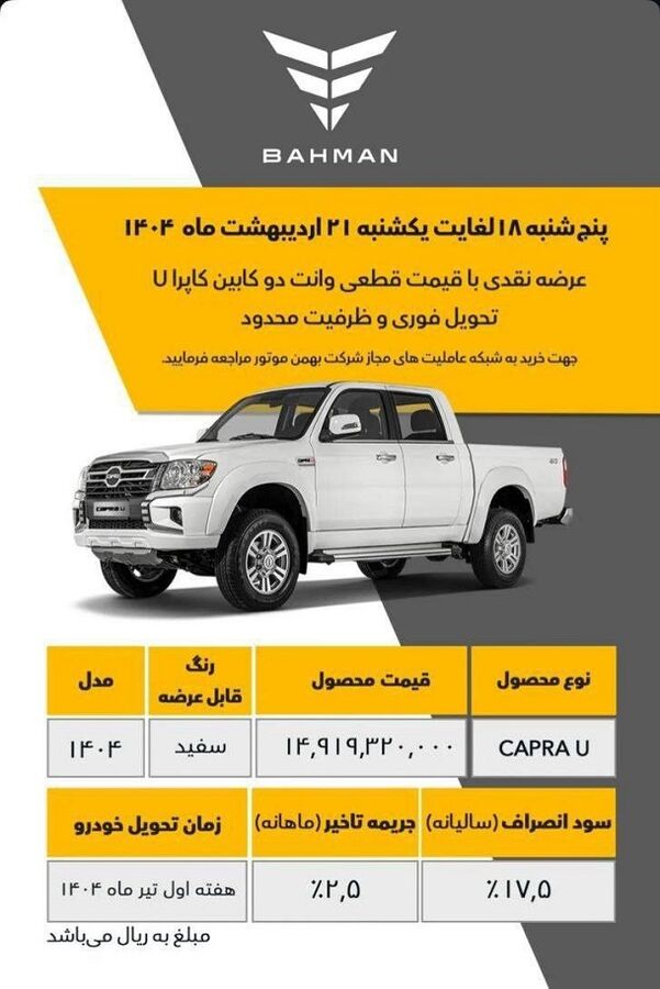 فروش