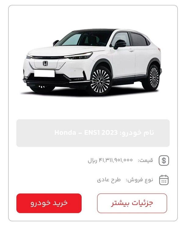 قیمت