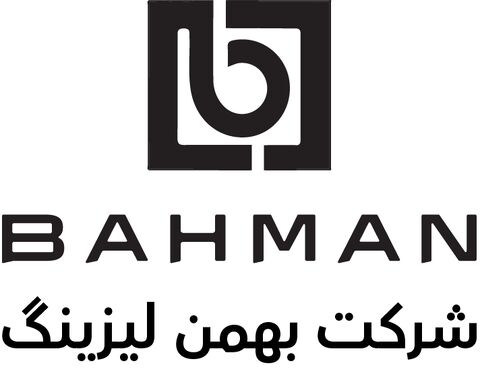 بهمن لیزینگ