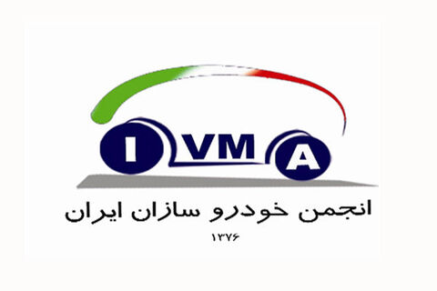 انجمن خودروسازان