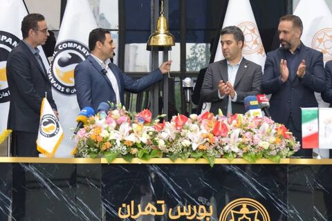 زنگ نمادین آغاز معاملات
