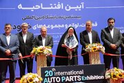 نمایشگاه قطعات خودرو با شعار سال و نگاه به سرمایه گذاری هماهنگ است منبع سایت دنیای خودرو