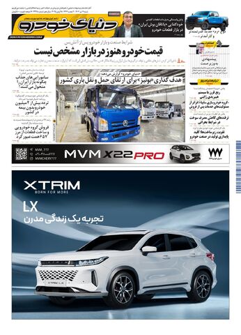 07.pdf - صفحه 1