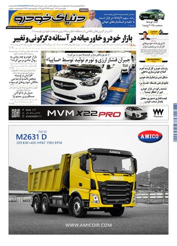08_compressed.pdf - صفحه 1