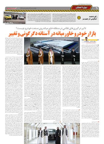 08_compressed.pdf - صفحه 6