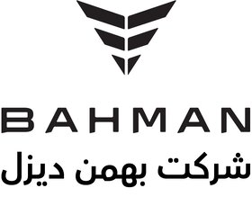 رشد ۱۸۸ درصدی فروش «بهمن دیزل»