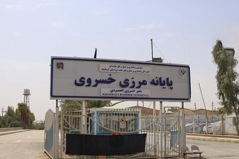ساماندهی پارکینگ‌های مرز خسروی