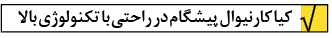 رقابت دو ژاپنی و یک کره‌ای در بازار مینی‌ون‌ها