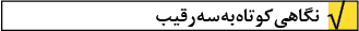 رقابت دو ژاپنی و یک کره‌ای در بازار مینی‌ون‌ها