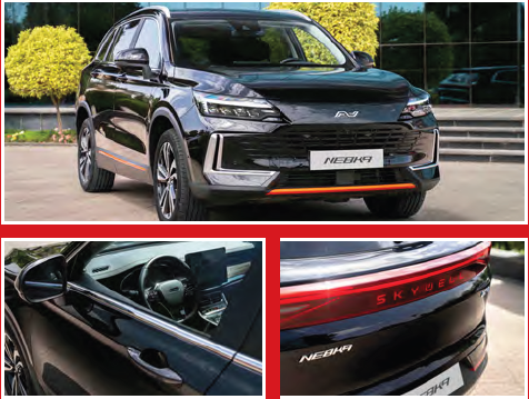 «نبکا» هیبرید؛ خاصترین خودرو پاک در بازار ایران