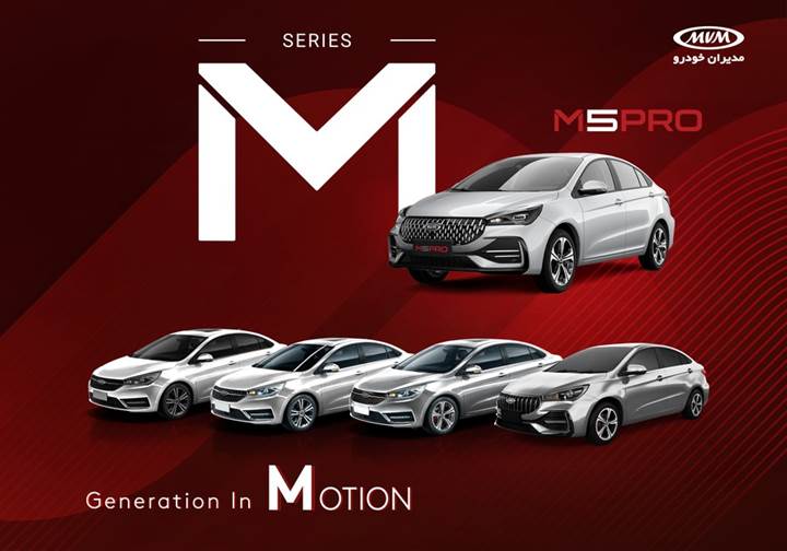 تحول در استراتژی نامگذاری محصولات مدیران خودرو