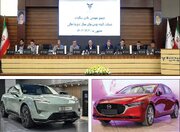 عملکرد «گروه بهمن» در سال 1403 مورد تایید سهامداران قرار گرفت منبع سایت دنیای خودرو