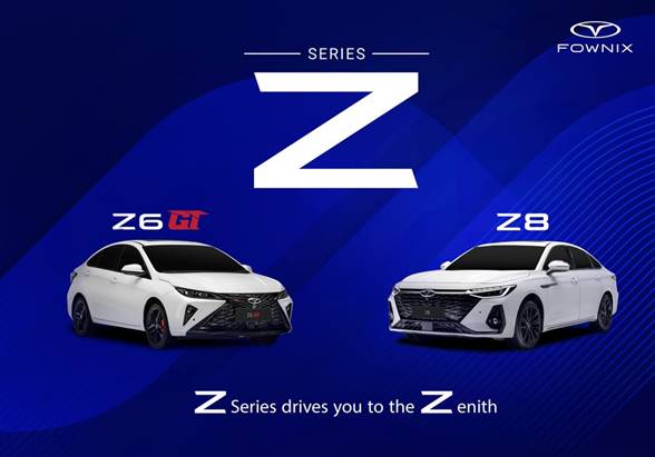 فونیکس، همواره در مسیر ارتقا!