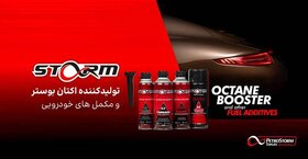 اکتان بوستر اصل استورم؛ بهترین جایگزین بنزین سوپر در ایران