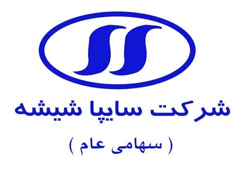 سایپا شیشه