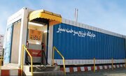 سقف برداشت از کارت سوخت در جایگاه‌های مرزی افزایش یافت