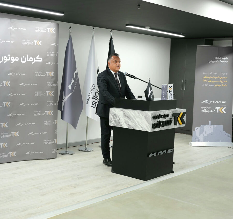 افتتاحیه نمایندگی ۱۷۹۰ کرمان موتور در سعادت آباد