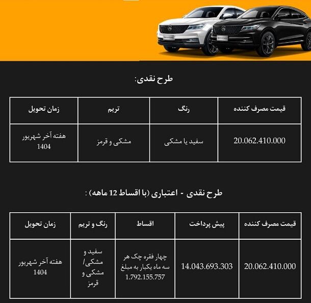 فروش