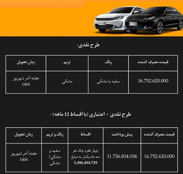 فروش
