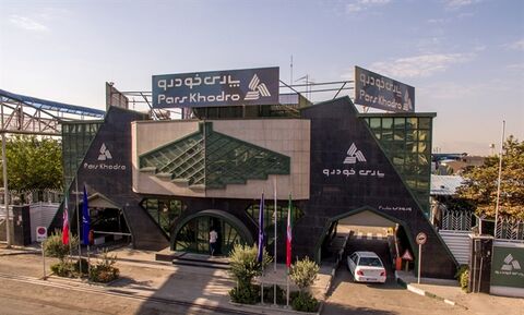 پارسخودرو نخستین خودروساز دانشبنیان کشور شد پارسخودرو