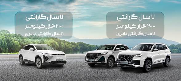 تعهدی ماندگار در هر کیلومتر؛ فونیکس، تجربه گارانتی جامع و کامل