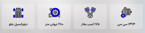 هایما اس5 پرو