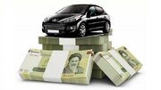 پول بلوکه شده از ثبت نام خودروها حذف شد منبع سایت دنیای خودرو