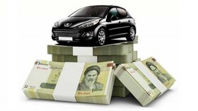 پول بلوکه شده از ثبت نام خودروها حذف شد