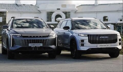 «چری» در مسیر تسخیر بازار بریتانیا image.png