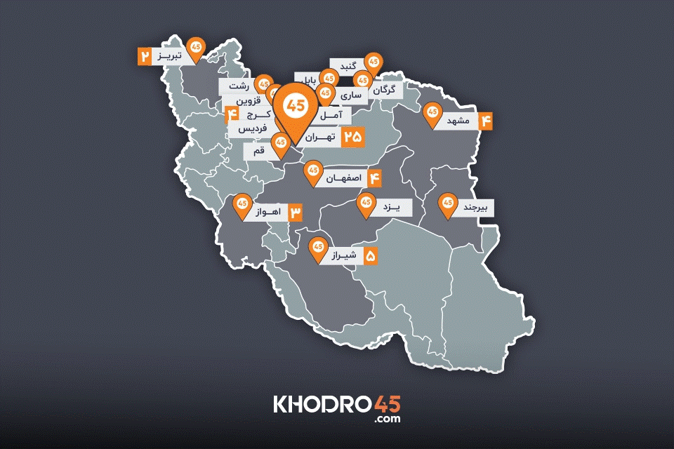 افتتاح شعبه دماوند خودرو۴۵؛ فروش خودرو بدون دغدغه در شرق تهران