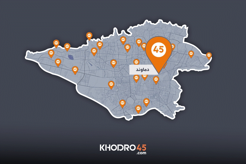 افتتاح شعبه دماوند خودرو۴۵؛ فروش خودرو بدون دغدغه در شرق تهران