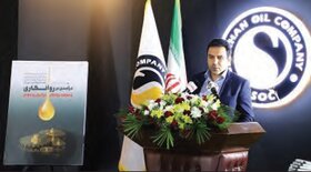 درآمدی بر روانکاری و صنعت روانکار در ایران و جهان