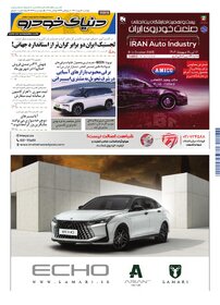 ??????? ????? ????? - ????? 2407