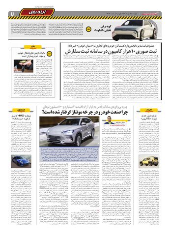 ?????-???????-?????-?????.pdf - ???? 7