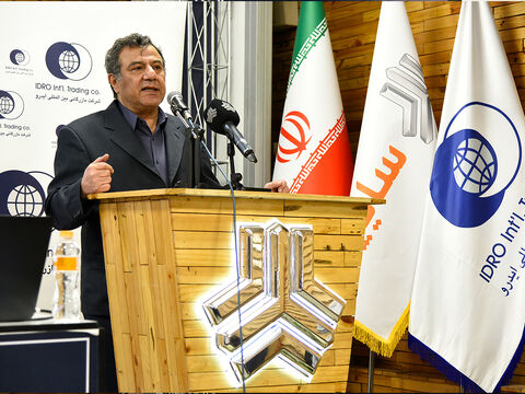 مراسم سالگرد تاسیس شرکت بازرگانی بین‌المللی ایدرو