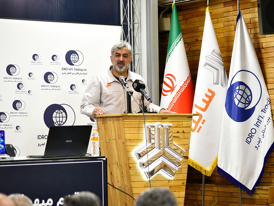 اعلام برنامههای شرکت بازرگانی بینالمللی ایدرو تا پایان سال
