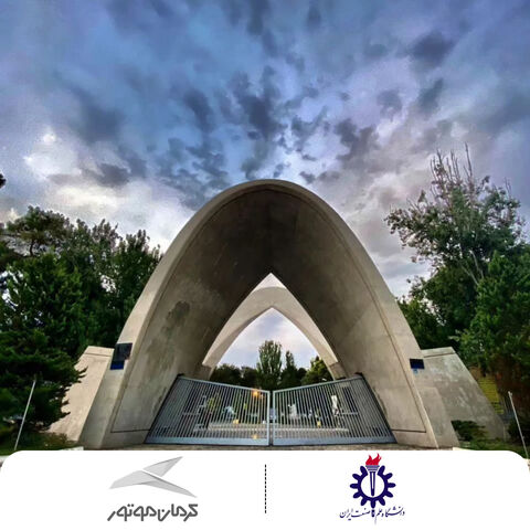 کرمان موتور