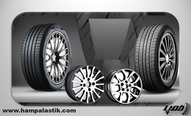 بزرگترین مرجع فروش رینگ و لاستیک بصورت آنلاین + همپالاستیک