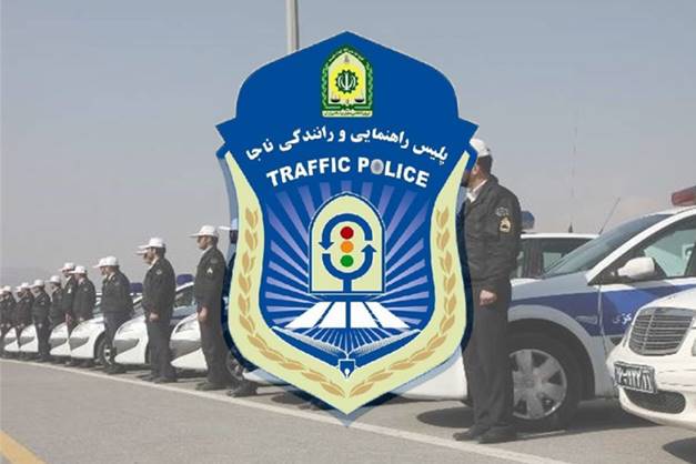 اعتراض به خلافی راهور۱۲۰