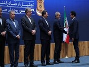 تقدیر رییس جمهور از عملکرد صادراتی درخشان شرکت نفت سپاهان